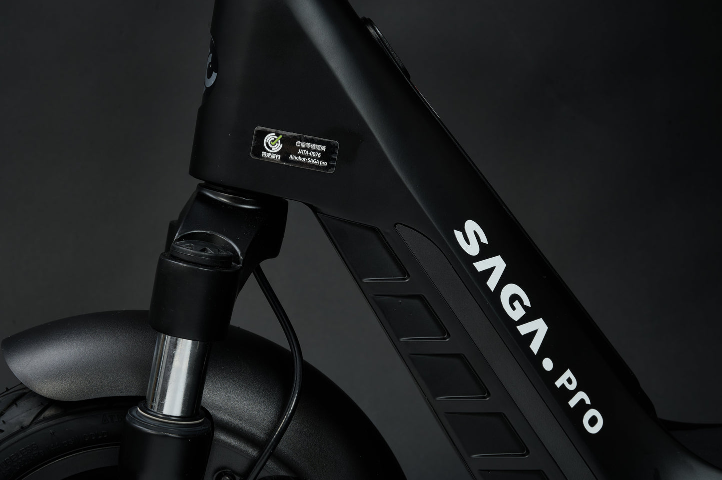 AINOHOT SAGA pro│電動キックボード