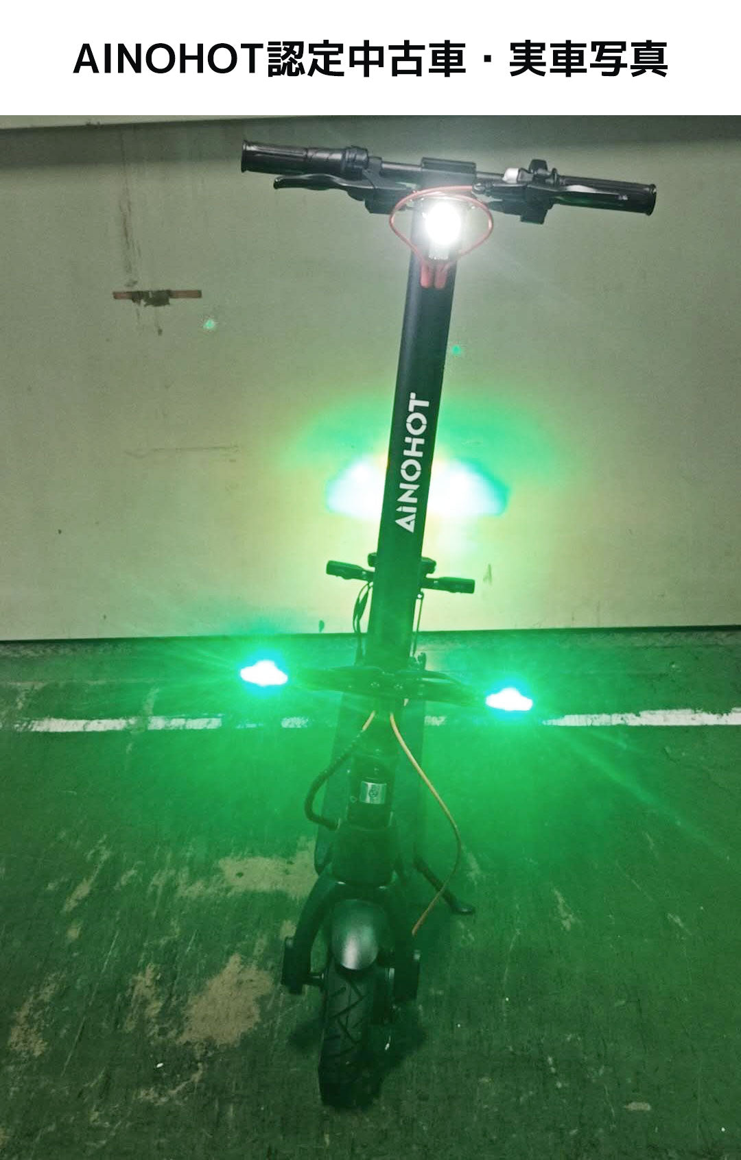 [ご成約済み]【認定中古車】特定小型原付S07（Cグレード）-07