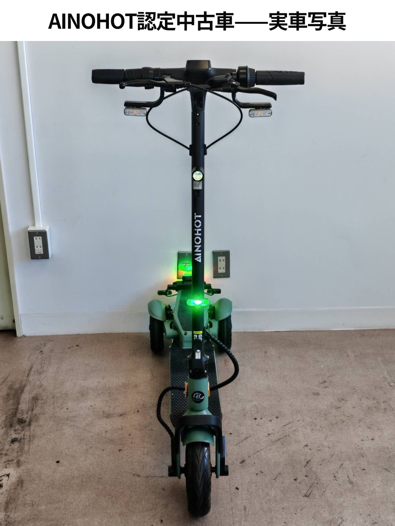 [ご成約済み]【認定中古車】特定小型原付ST3（Bグレード）-02