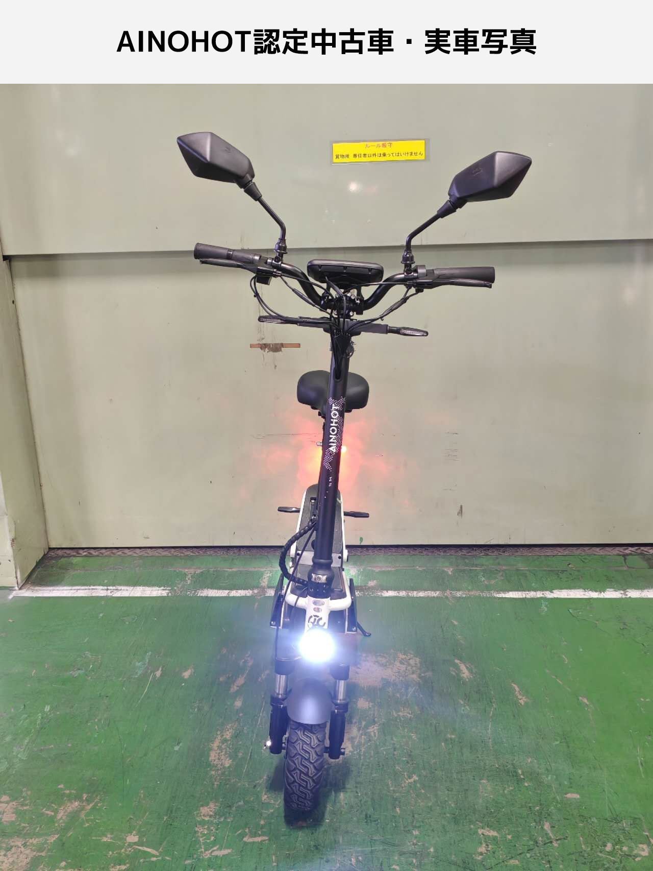 [ご成約済み]【認定中古車】原付一種ECOGO（Bグレード）-10