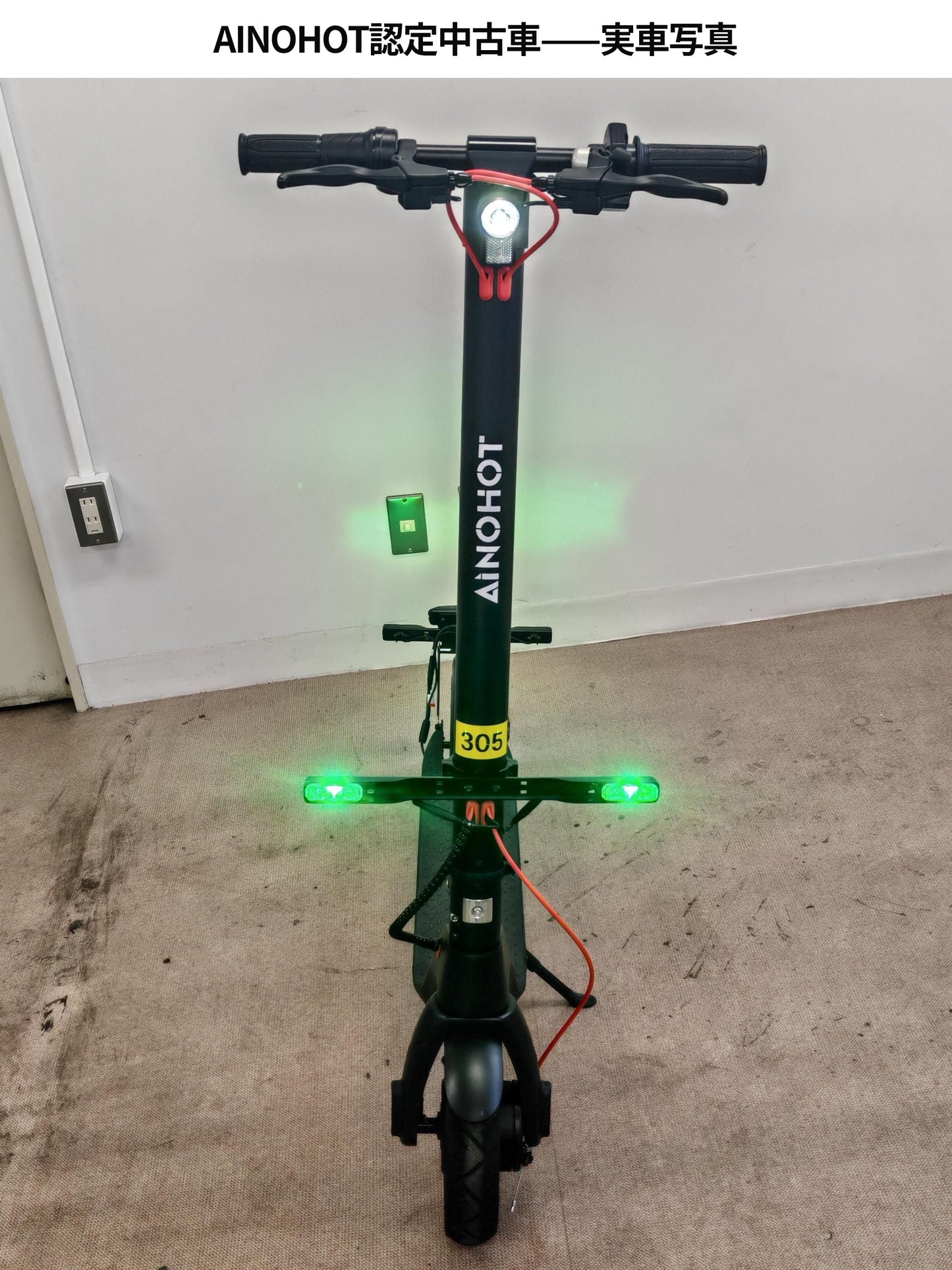 [ご成約済み]【認定中古車】特定小型原付S07（Bグレード）-04