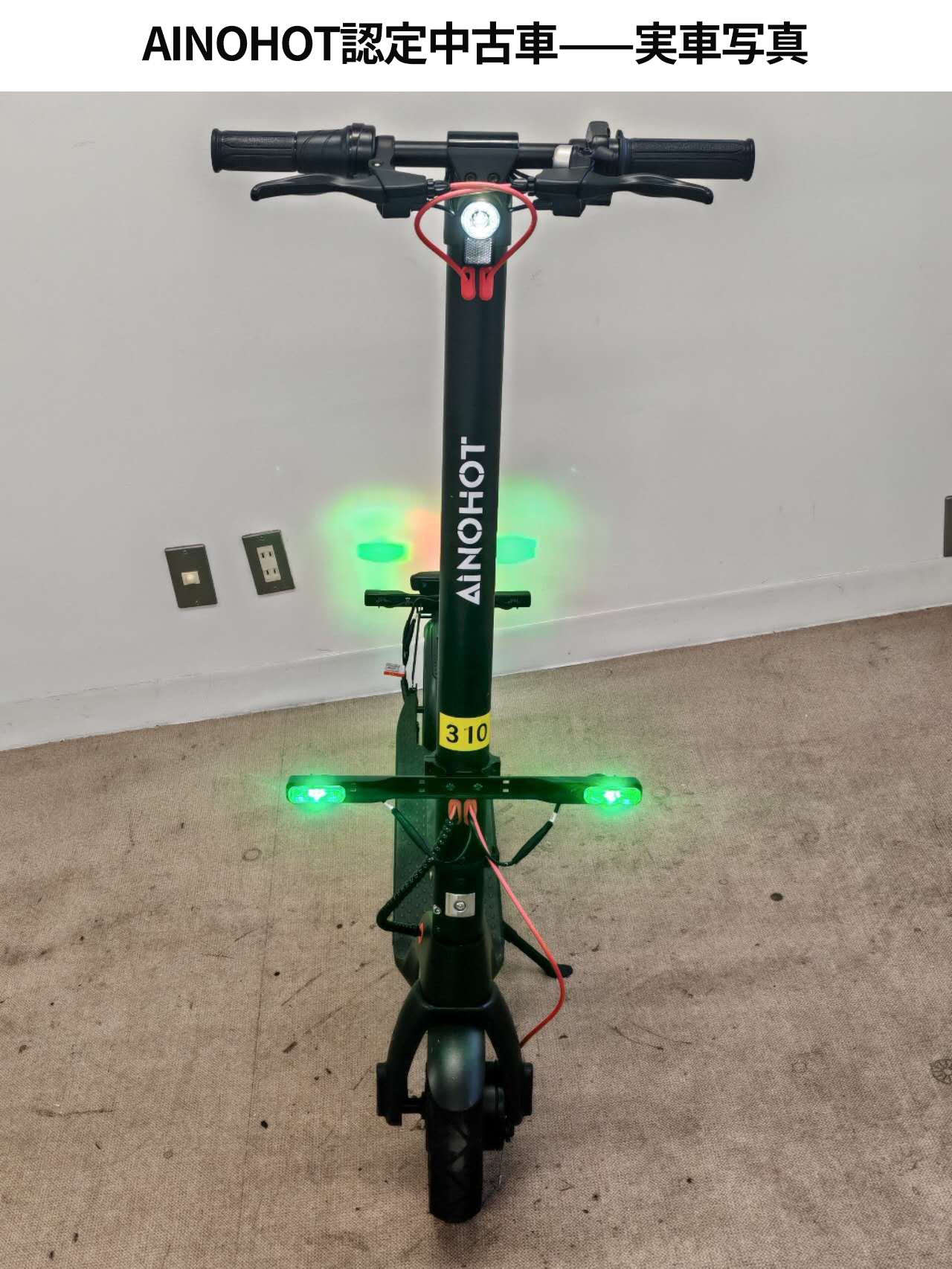 [ご成約済み]【認定中古車】特定小型原付S07（Bグレード）-05