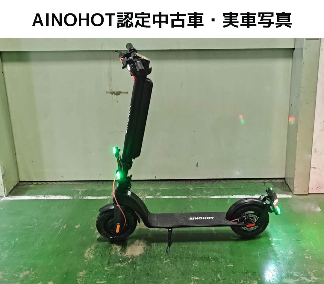 [ご成約済み]【認定中古車】特定小型原付S07（Cグレード）-07