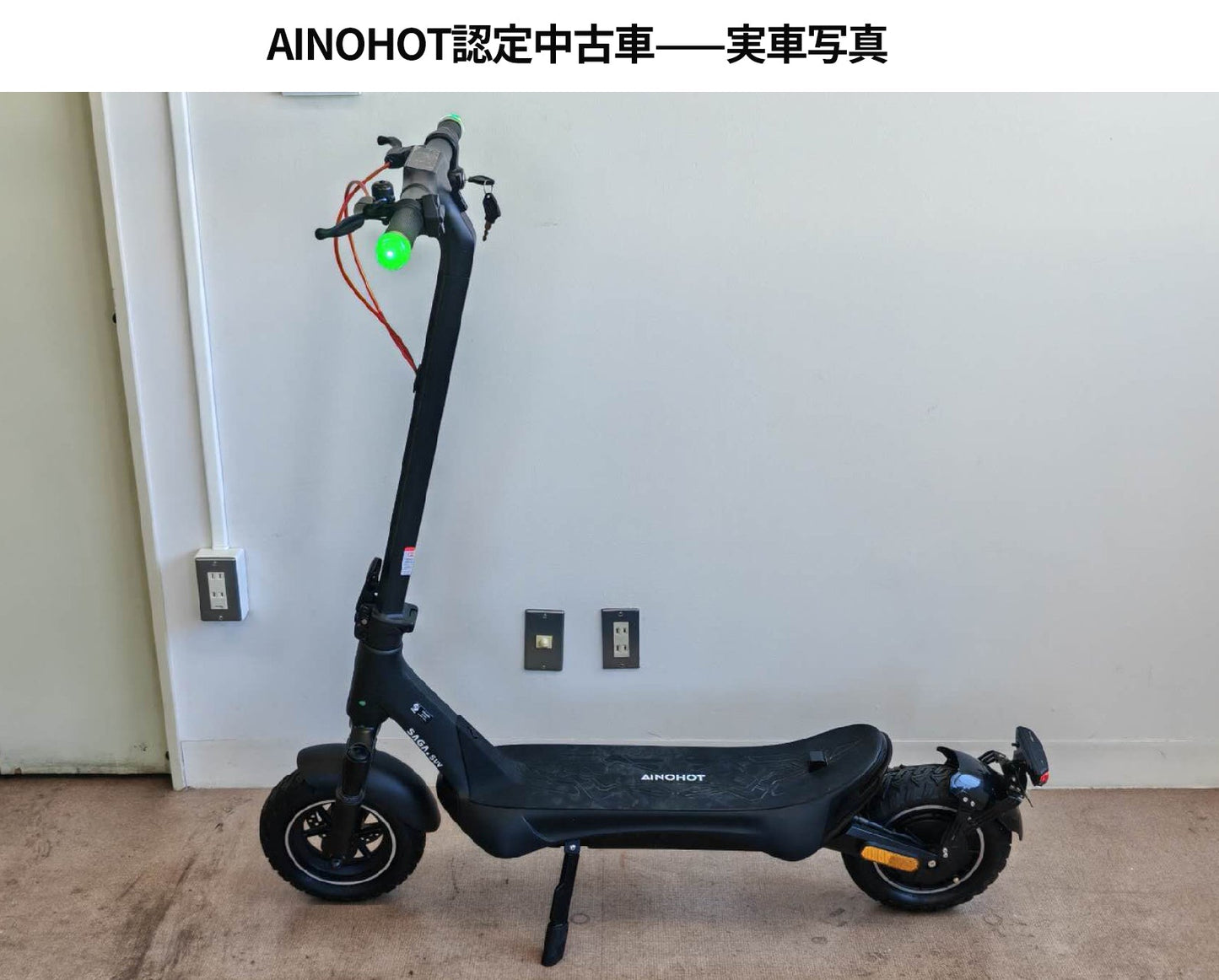 【認定中古車】特定小型原付SAGA suv（Aグレード）-06