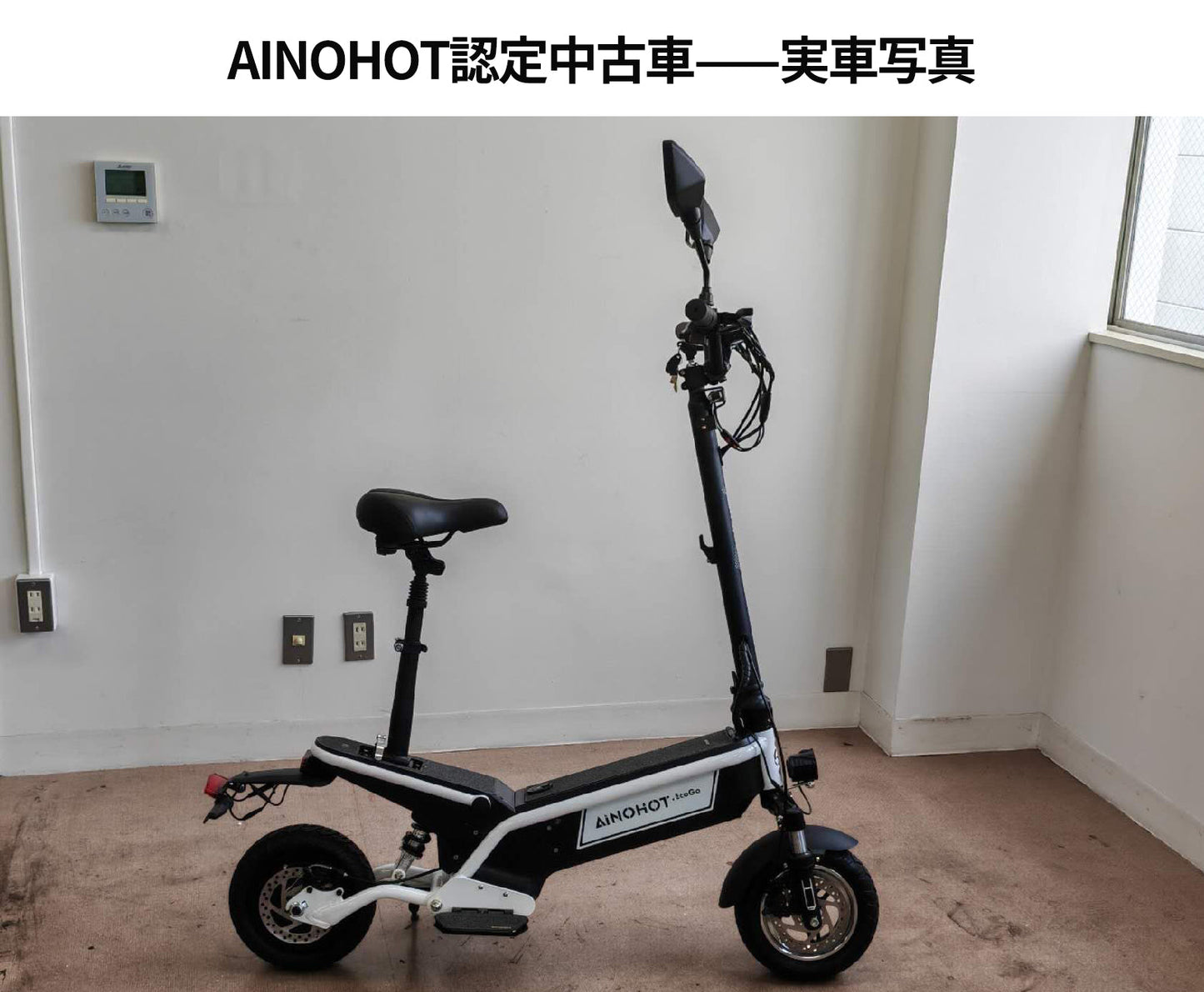 ［ご成約済み］【認定中古車】原付一種ECOGO（Aグレード）-03