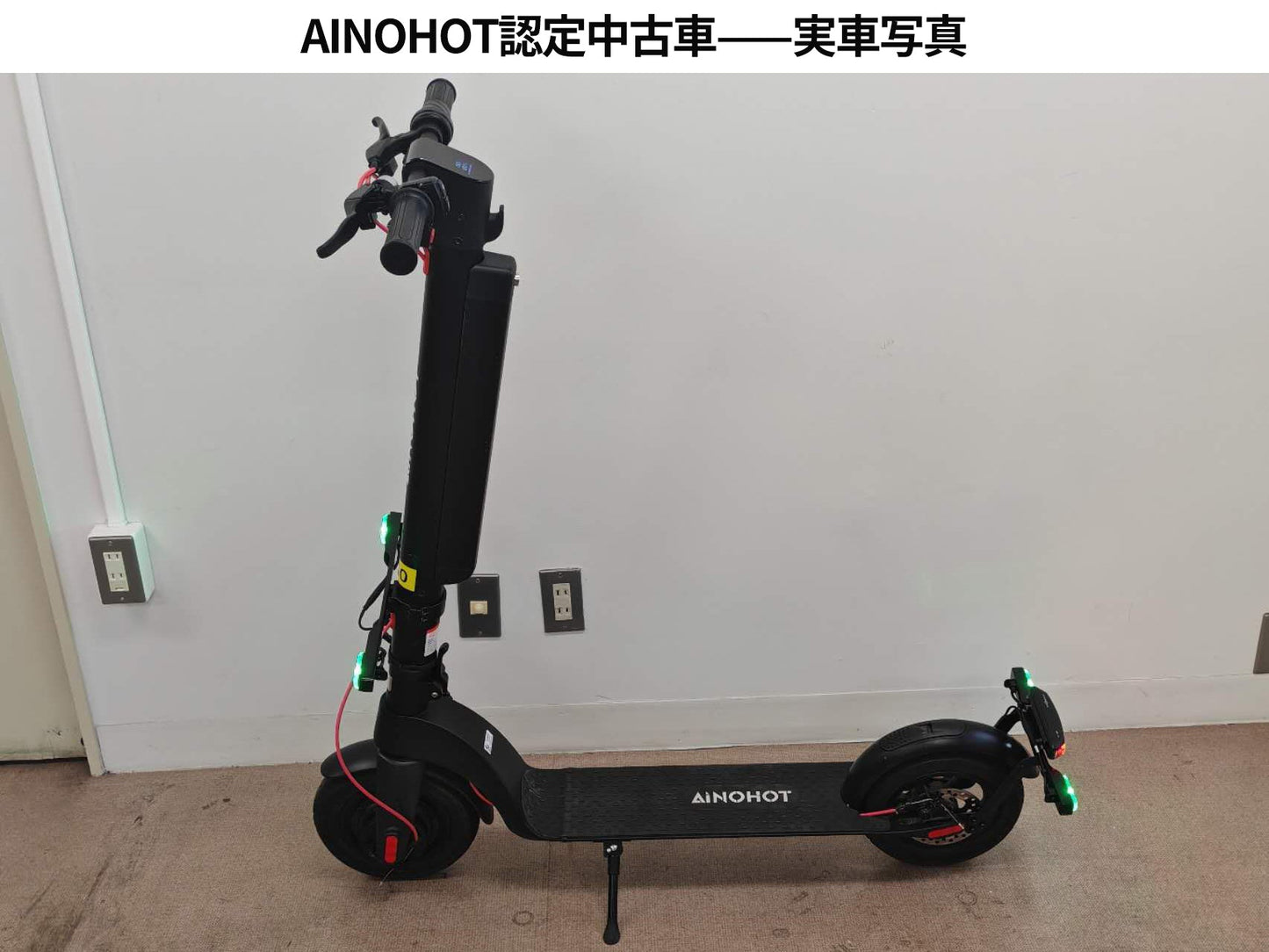 [ご成約済み]【認定中古車】特定小型原付S07（Bグレード）-05