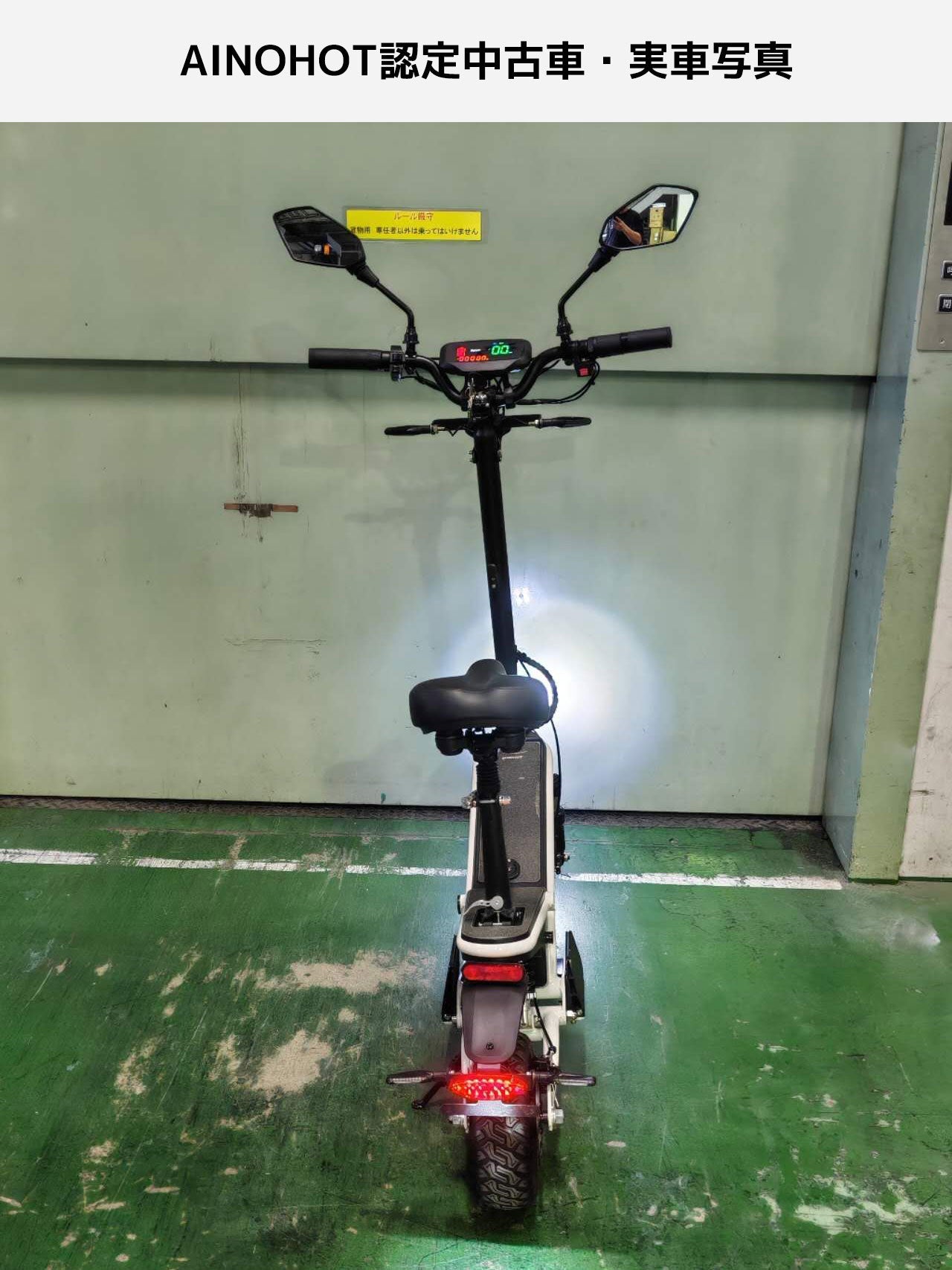 [ご成約済み]【認定中古車】原付一種ECOGO（Bグレード）-10