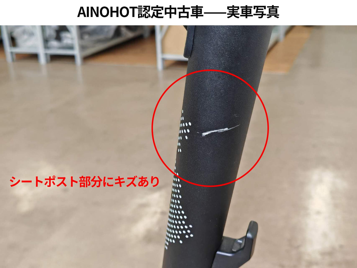 ［ご成約済み］【認定中古車】原付一種ECOGO（Aグレード）-03