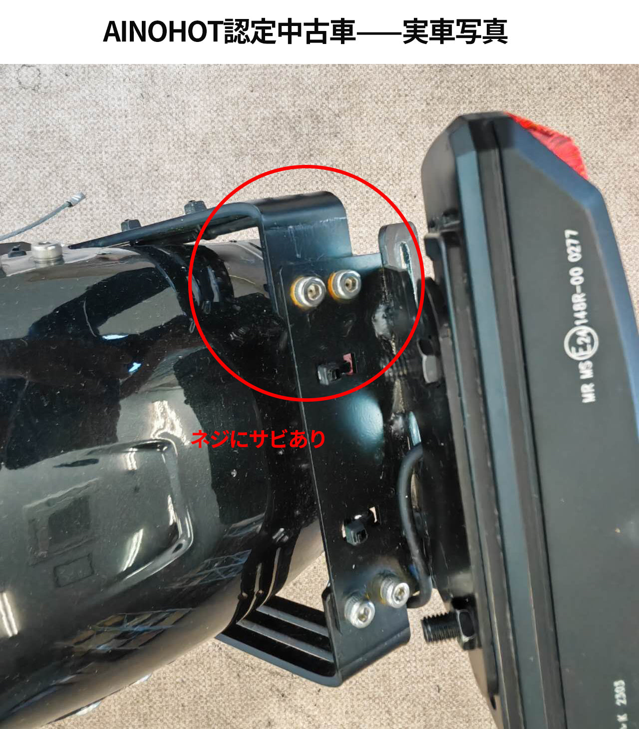 【認定中古車】特定小型原付SAGA suv（Aグレード）-06