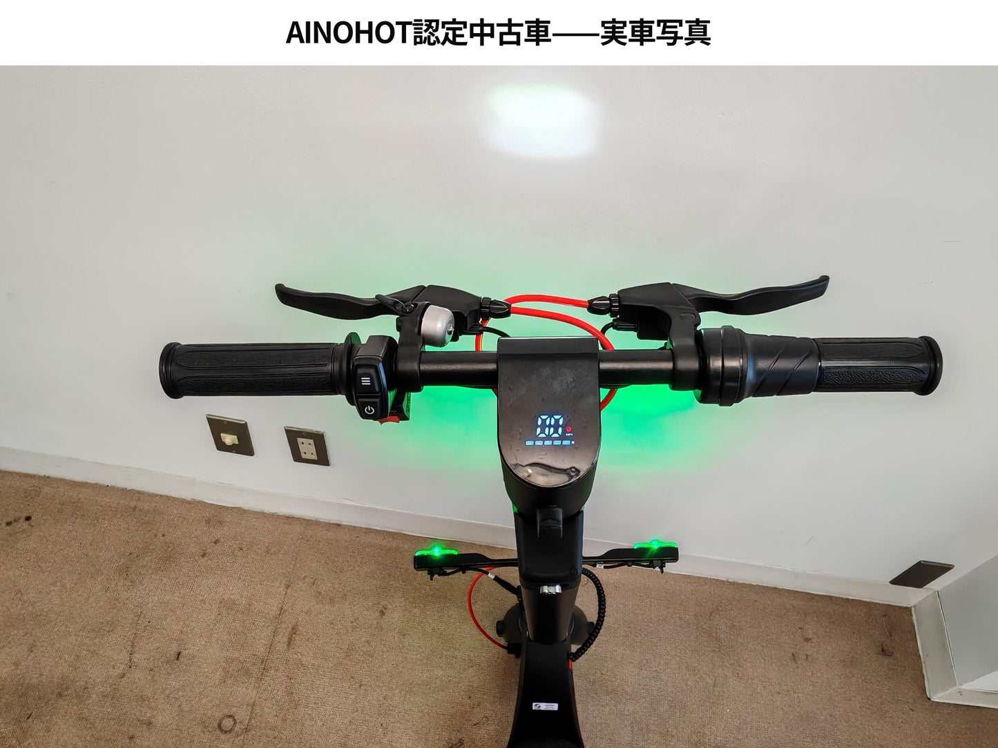 [ご成約済み]【認定中古車】特定小型原付S07（Bグレード）-04