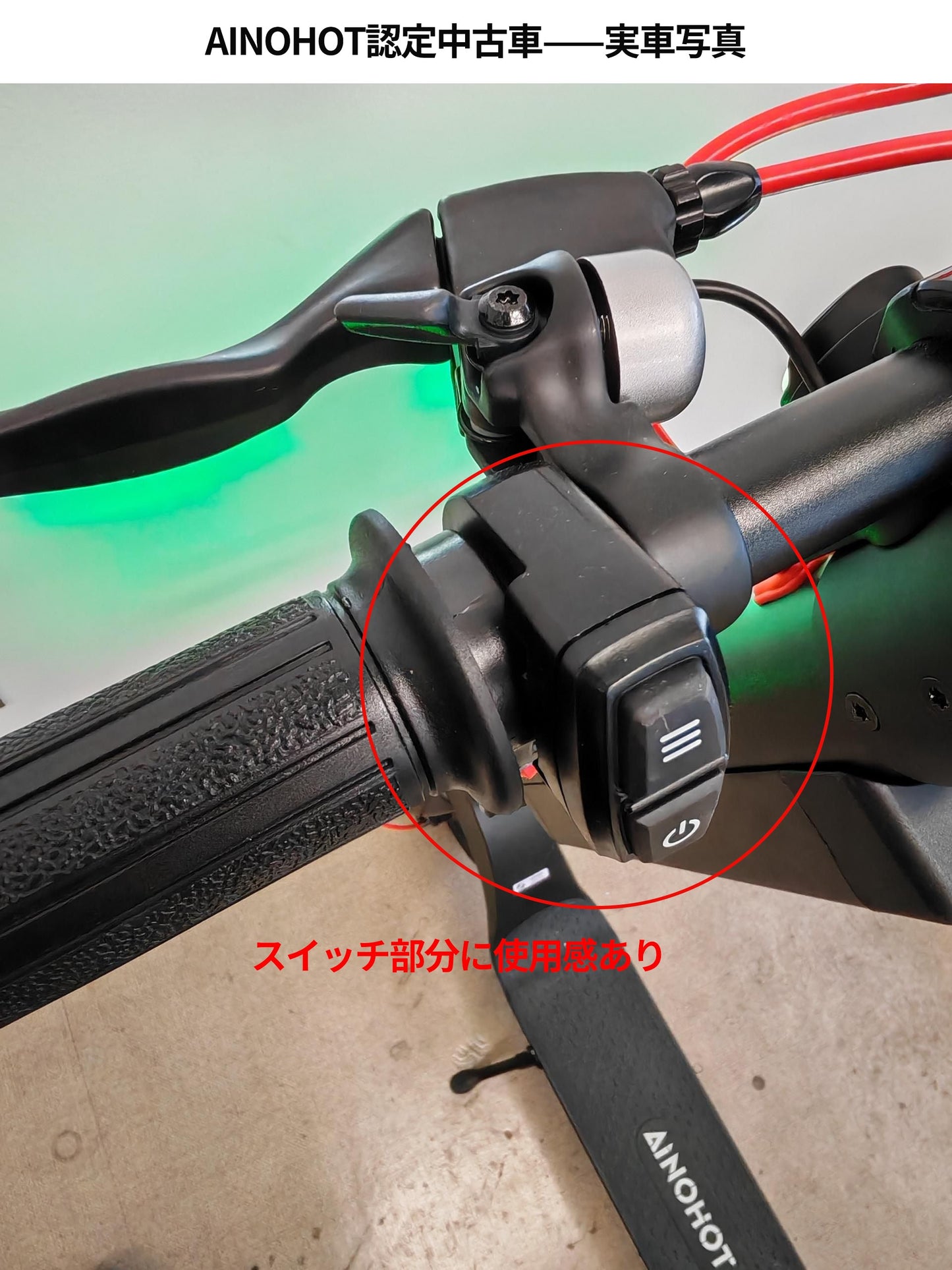 [ご成約済み]【認定中古車】特定小型原付S07（Bグレード）-04