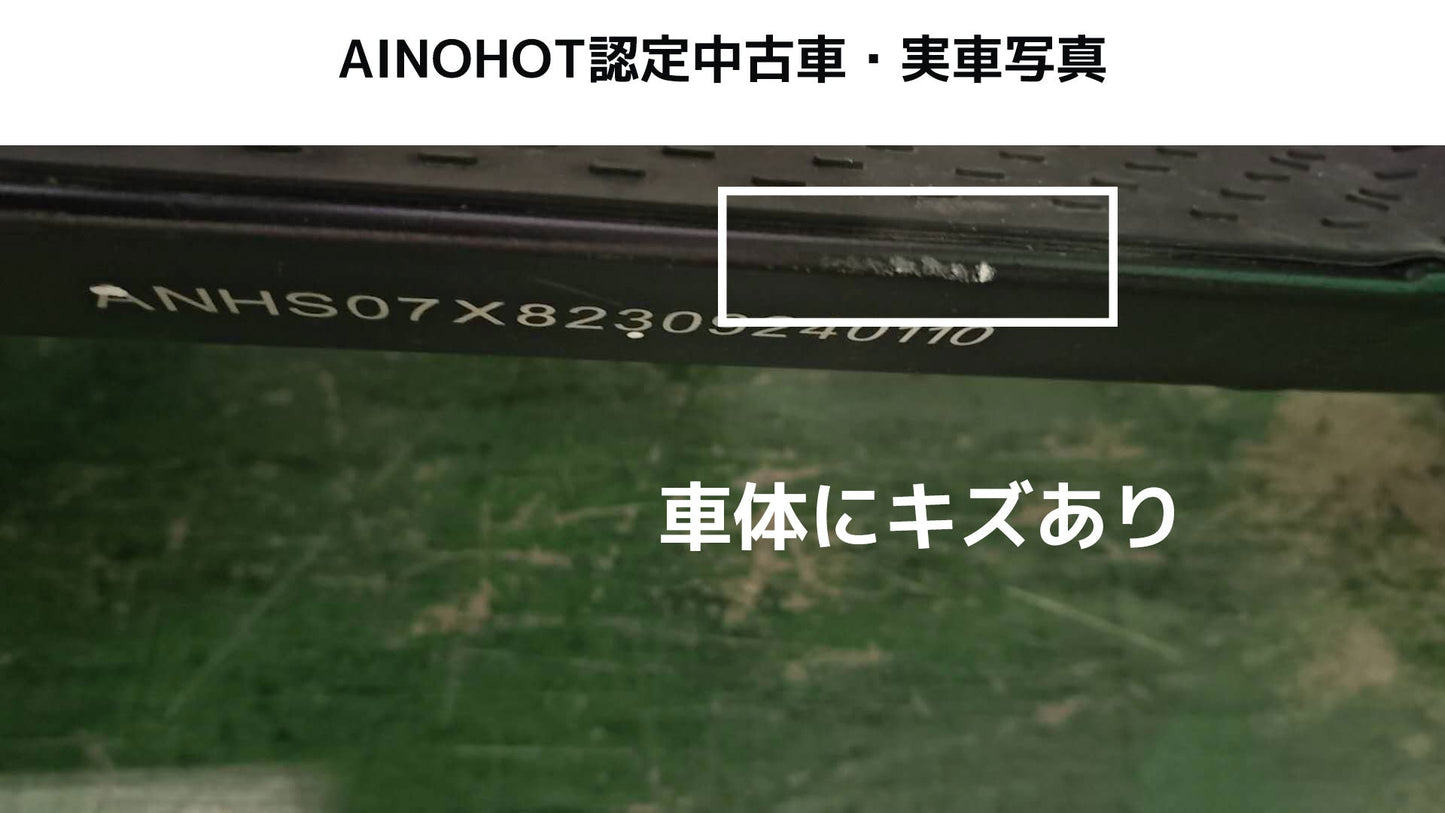 [ご成約済み]【認定中古車】特定小型原付S07（Cグレード）-07