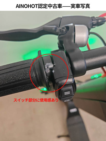 [ご成約済み]【認定中古車】特定小型原付S07（Bグレード）-05