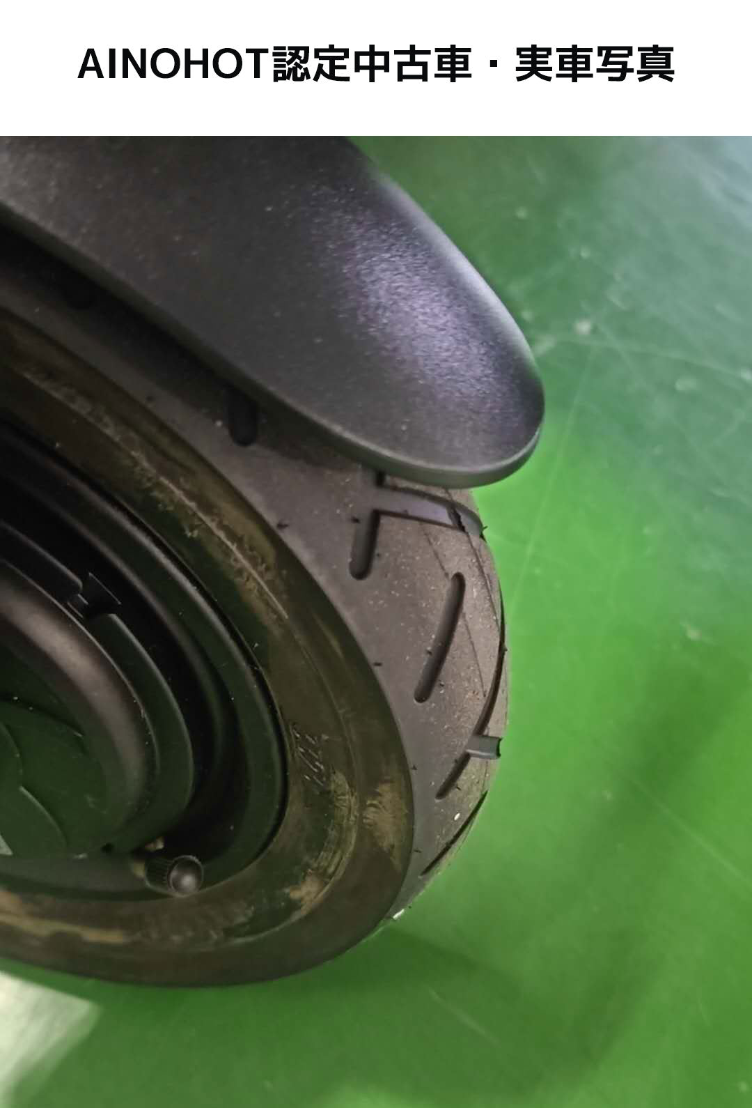 [ご成約済み]【認定中古車】特定小型原付S07（Cグレード）-07