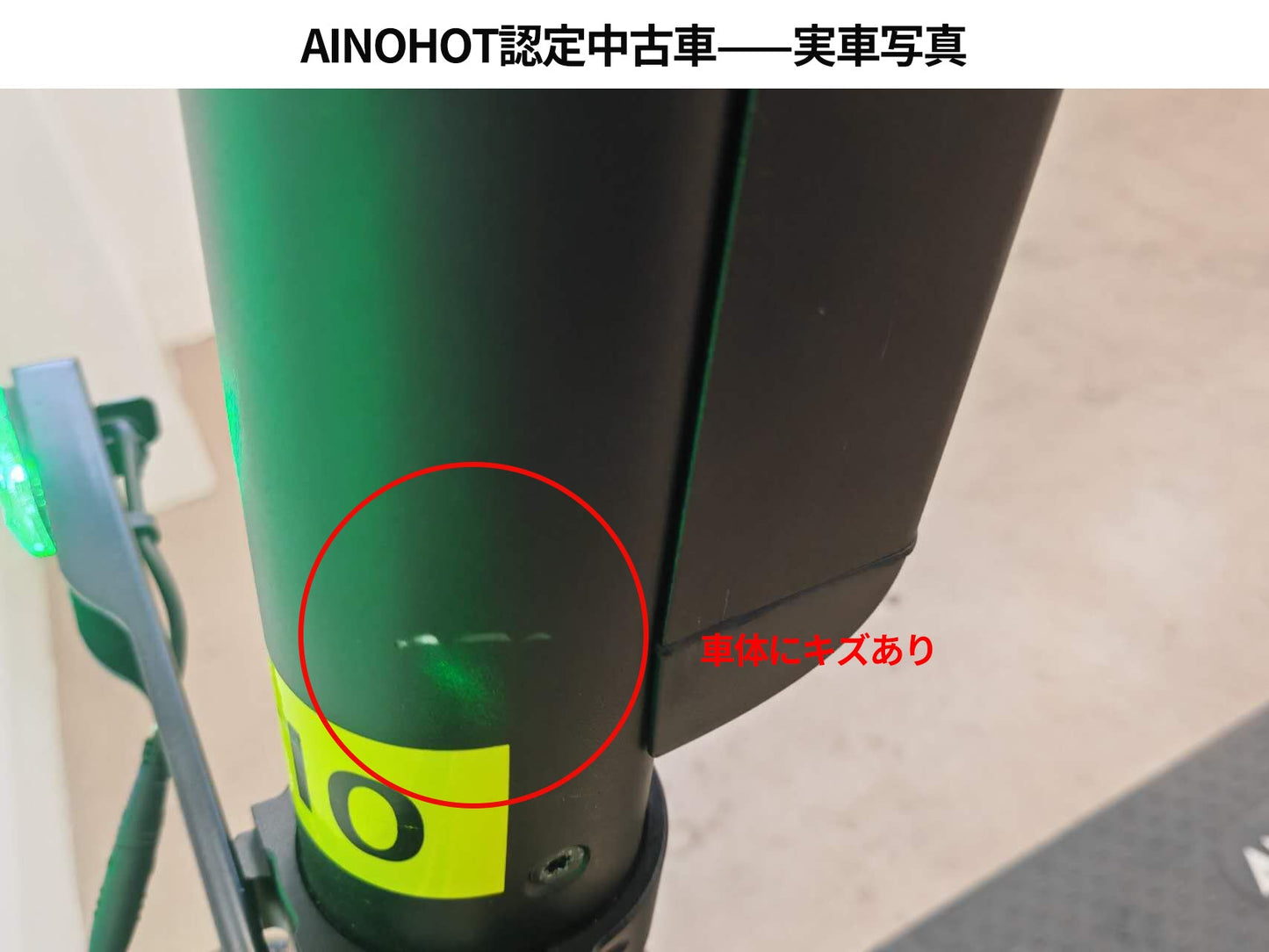 [ご成約済み]【認定中古車】特定小型原付S07（Bグレード）-05