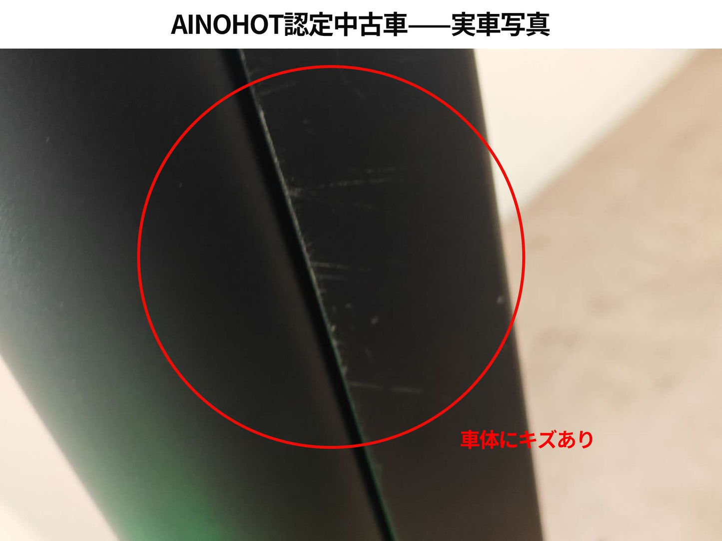 [ご成約済み]【認定中古車】特定小型原付S07（Bグレード）-05