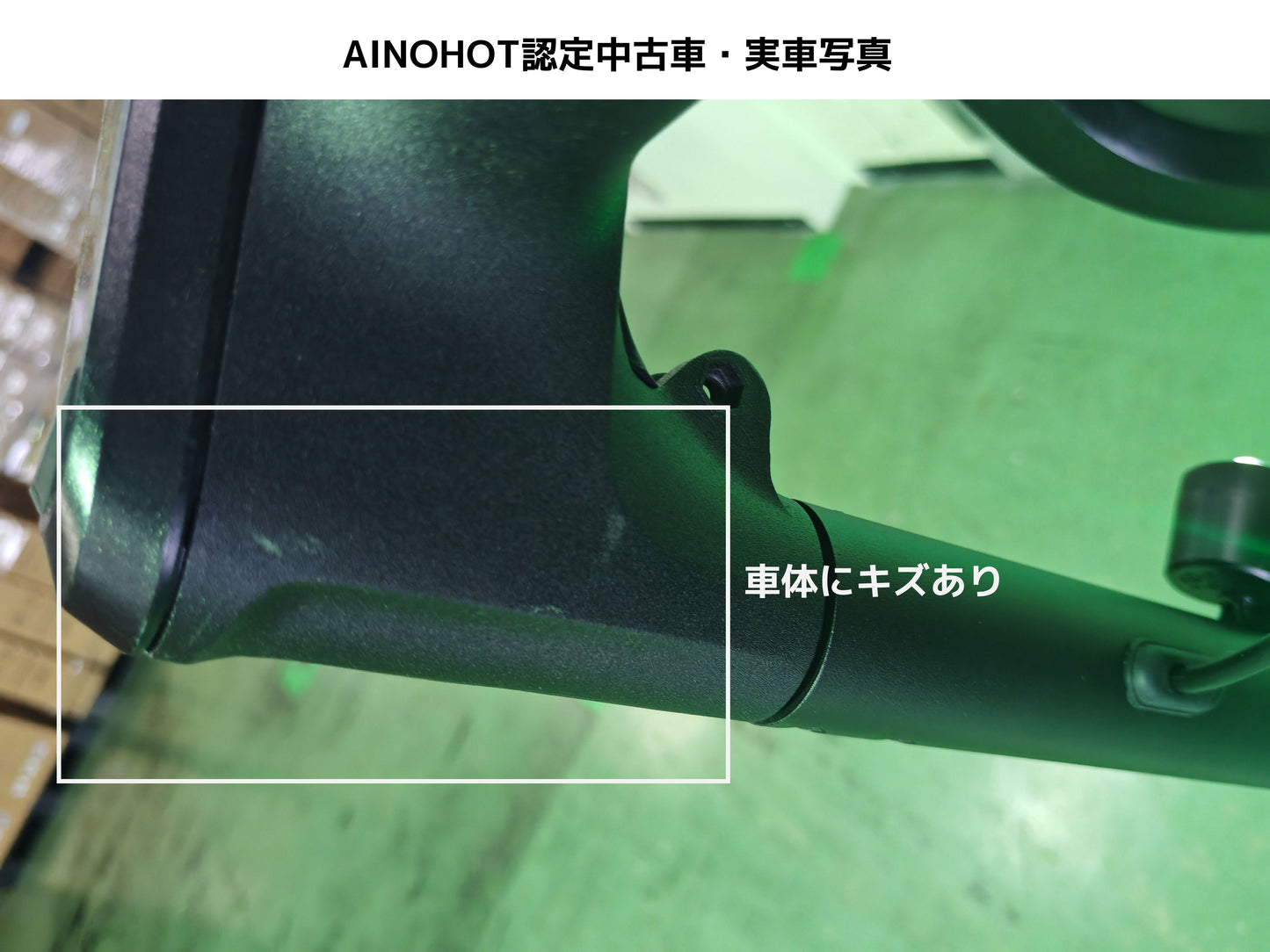 【認定中古車】特定小型原付ST3（Bグレード）-09