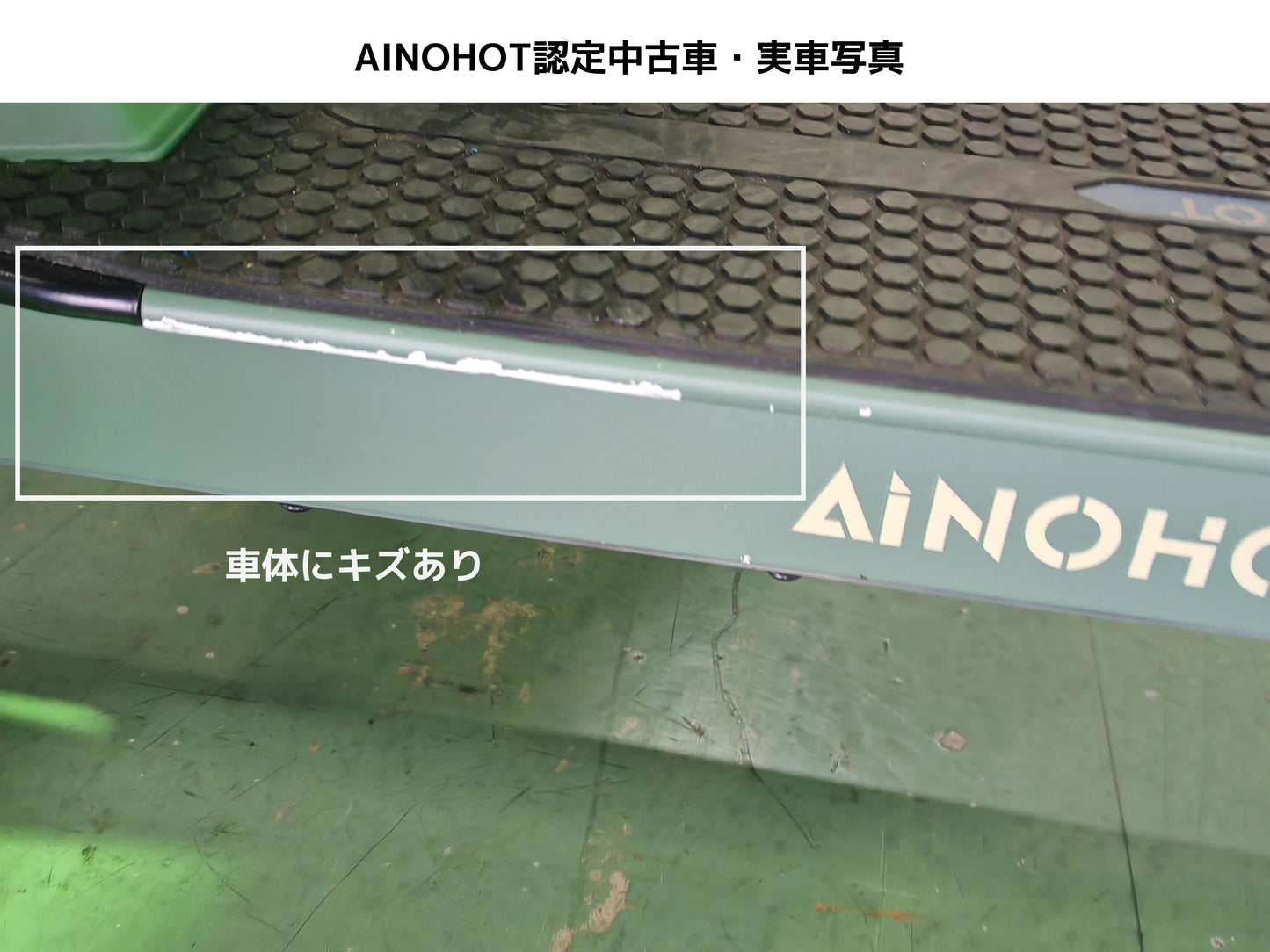 【認定中古車】特定小型原付ST3（Bグレード）-08