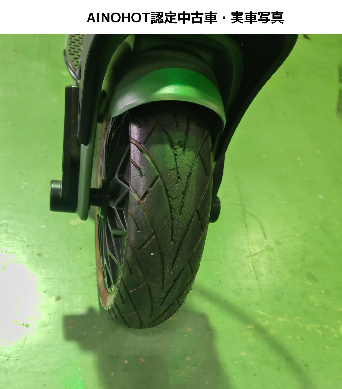 【認定中古車】特定小型原付ST3（Bグレード）-09