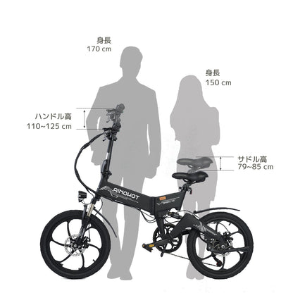 AINOHOT AS6｜電動アシスト付き自転車