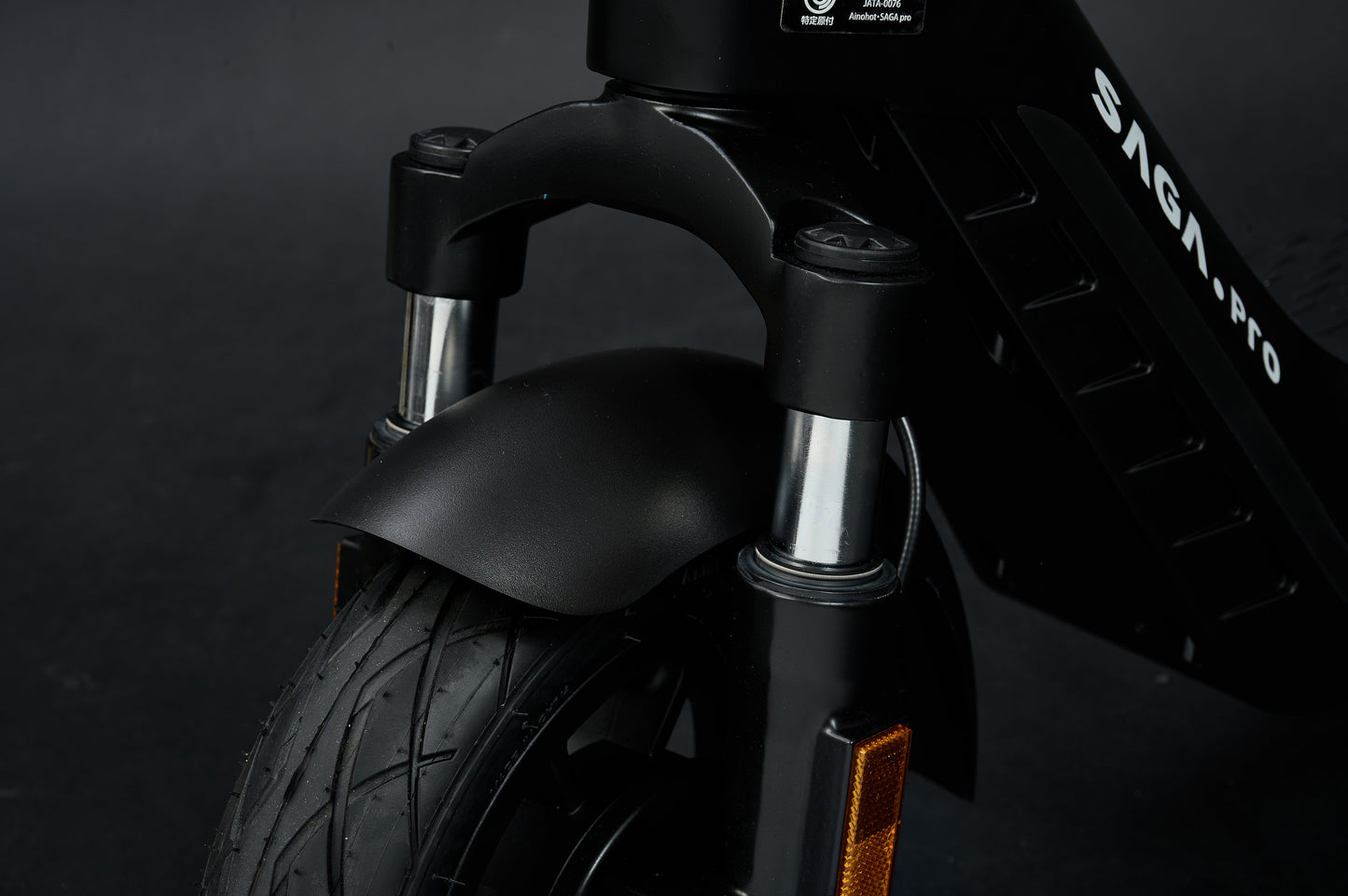 AINOHOT SAGA pro│電動キックボード