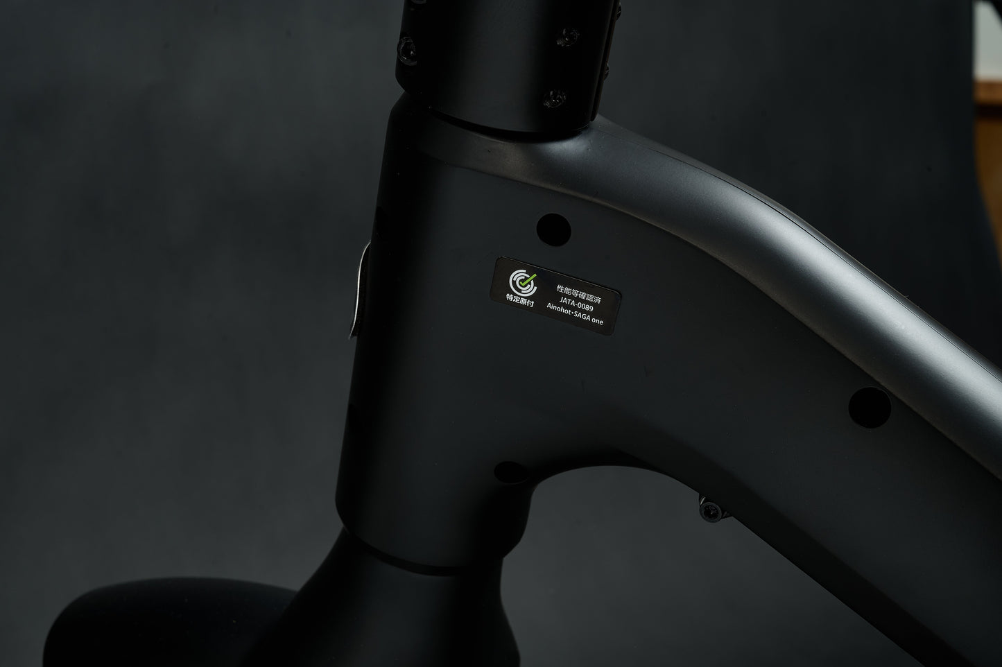 AINOHOT SAGA one│特定小型原動機付自転車