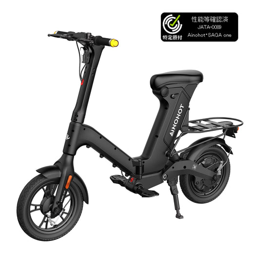 AINOHOT SAGA one│特定小型原動機付自転車