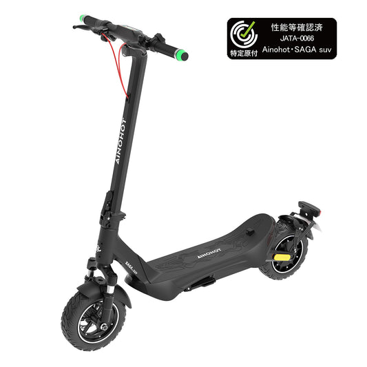 AINOHOT SAGA suv│電動キックボード